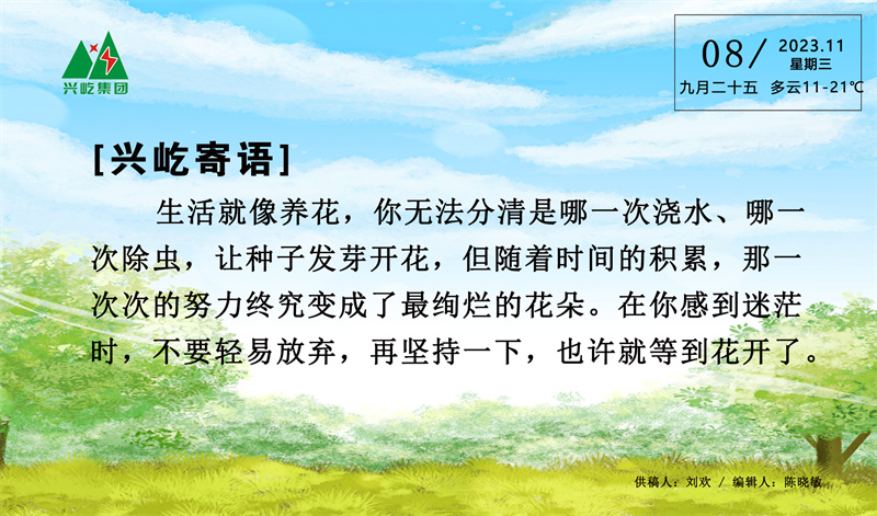  -jinnianhui | jinnian