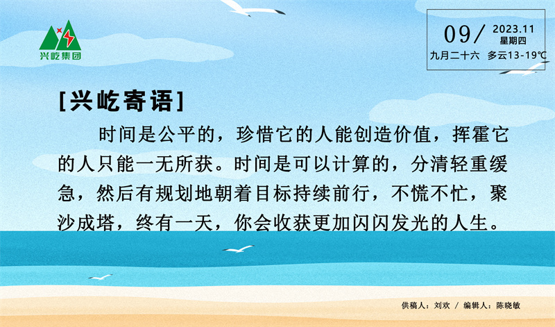  -jinnianhui | jinnian