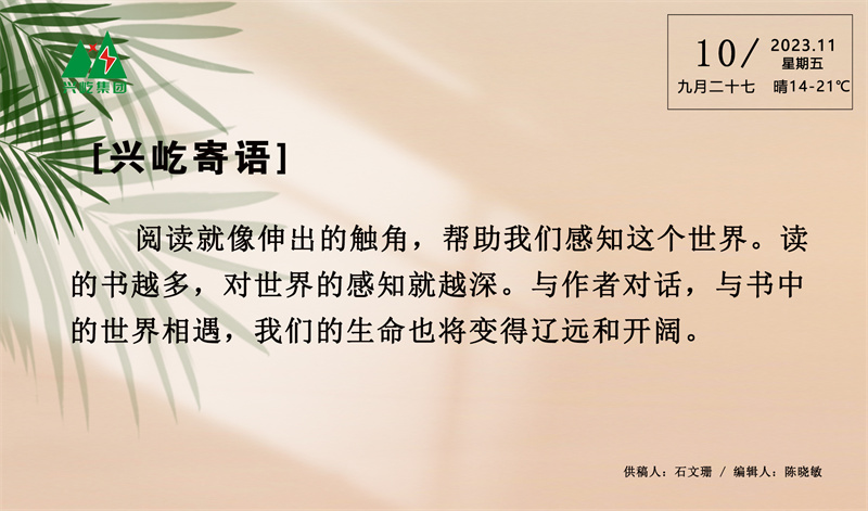  -jinnianhui | jinnian