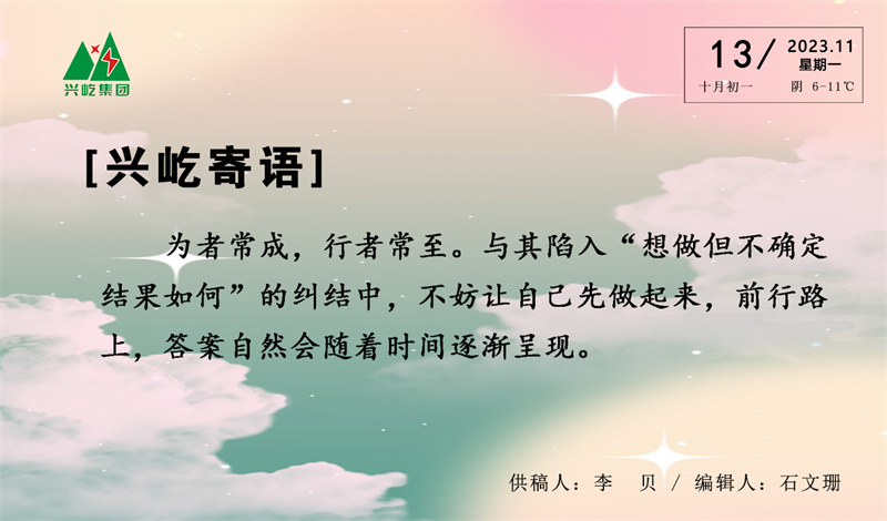  -jinnianhui | jinnian