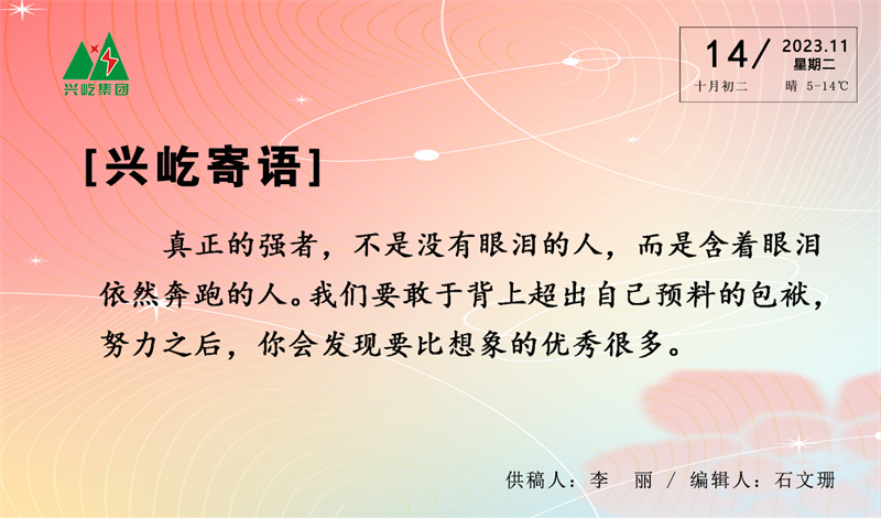  -jinnianhui | jinnian