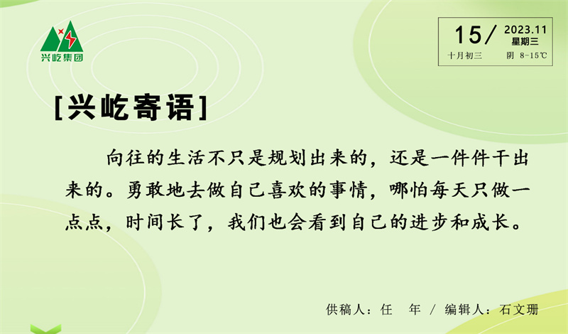  -jinnianhui | jinnian