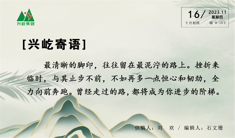  -jinnianhui | jinnian