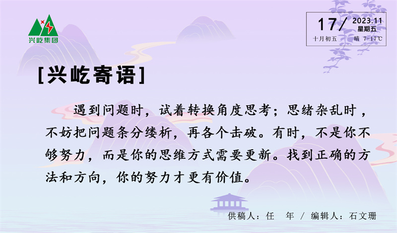  -jinnianhui | jinnian