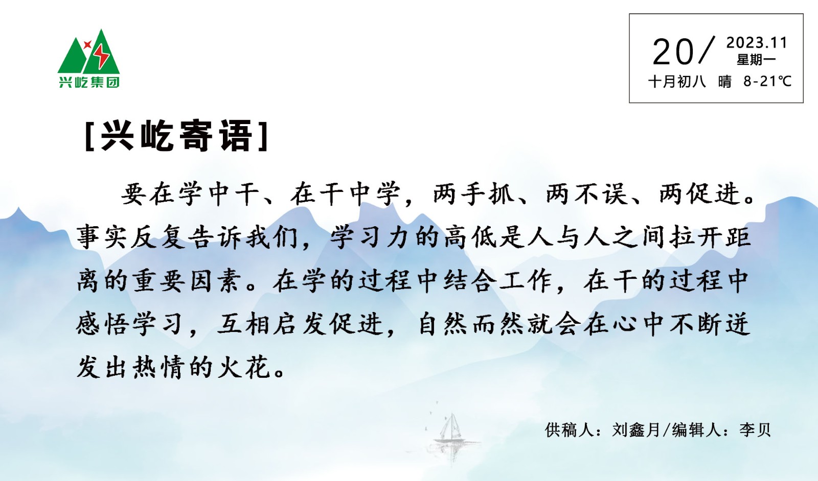 -jinnianhui | jinnian