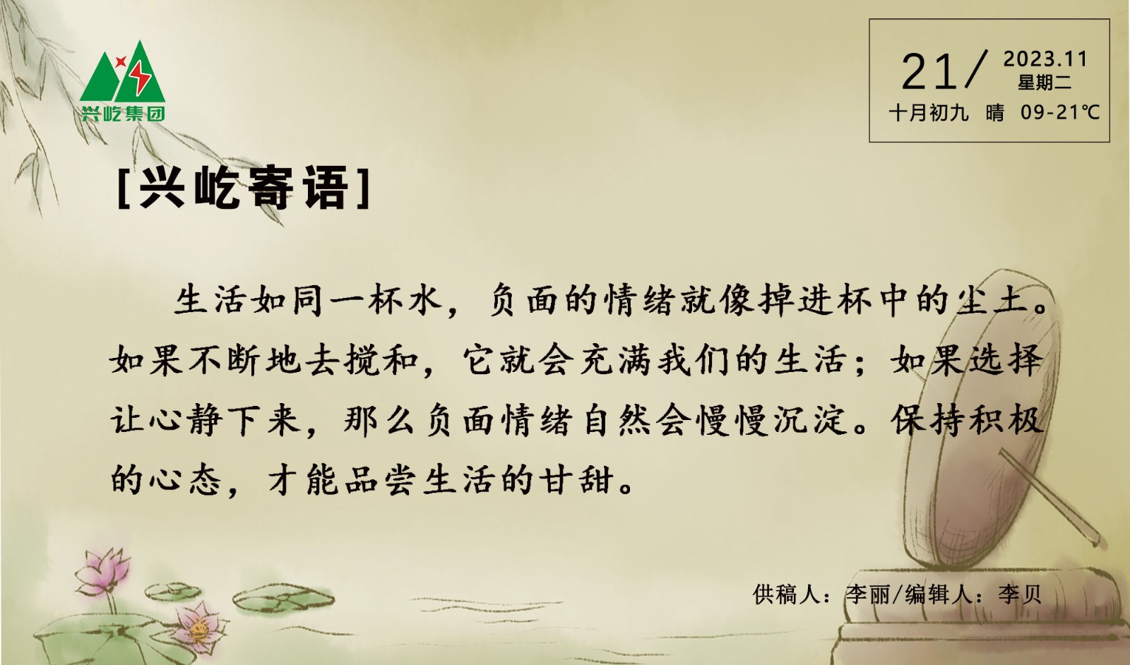  -jinnianhui | jinnian