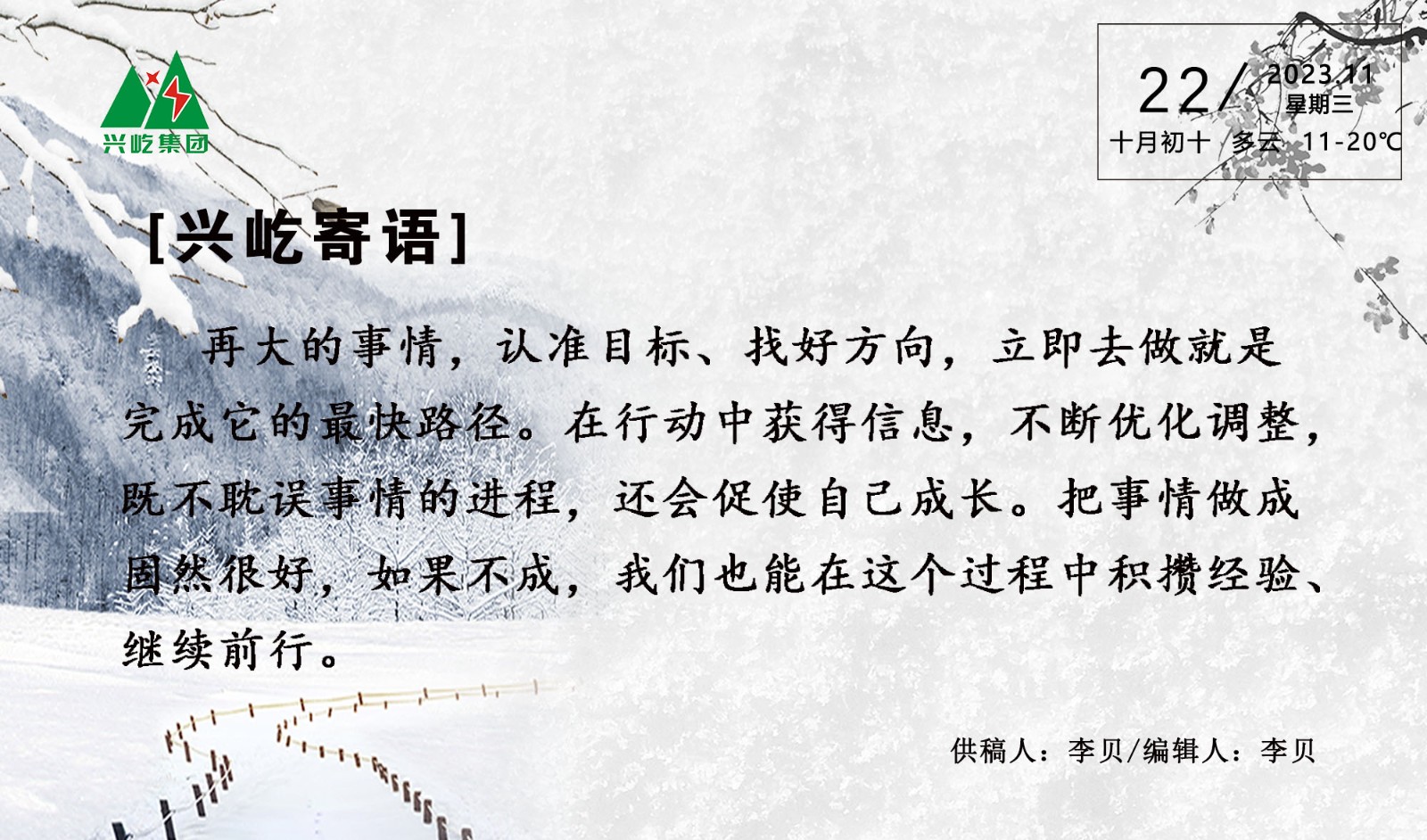  -jinnianhui | jinnian