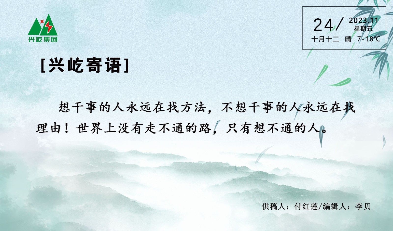  -jinnianhui | jinnian