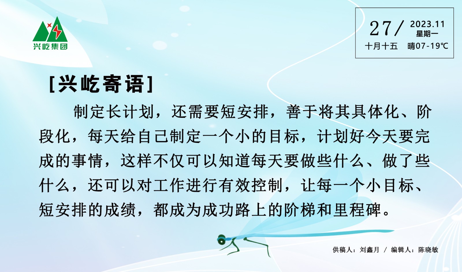  -jinnianhui | jinnian