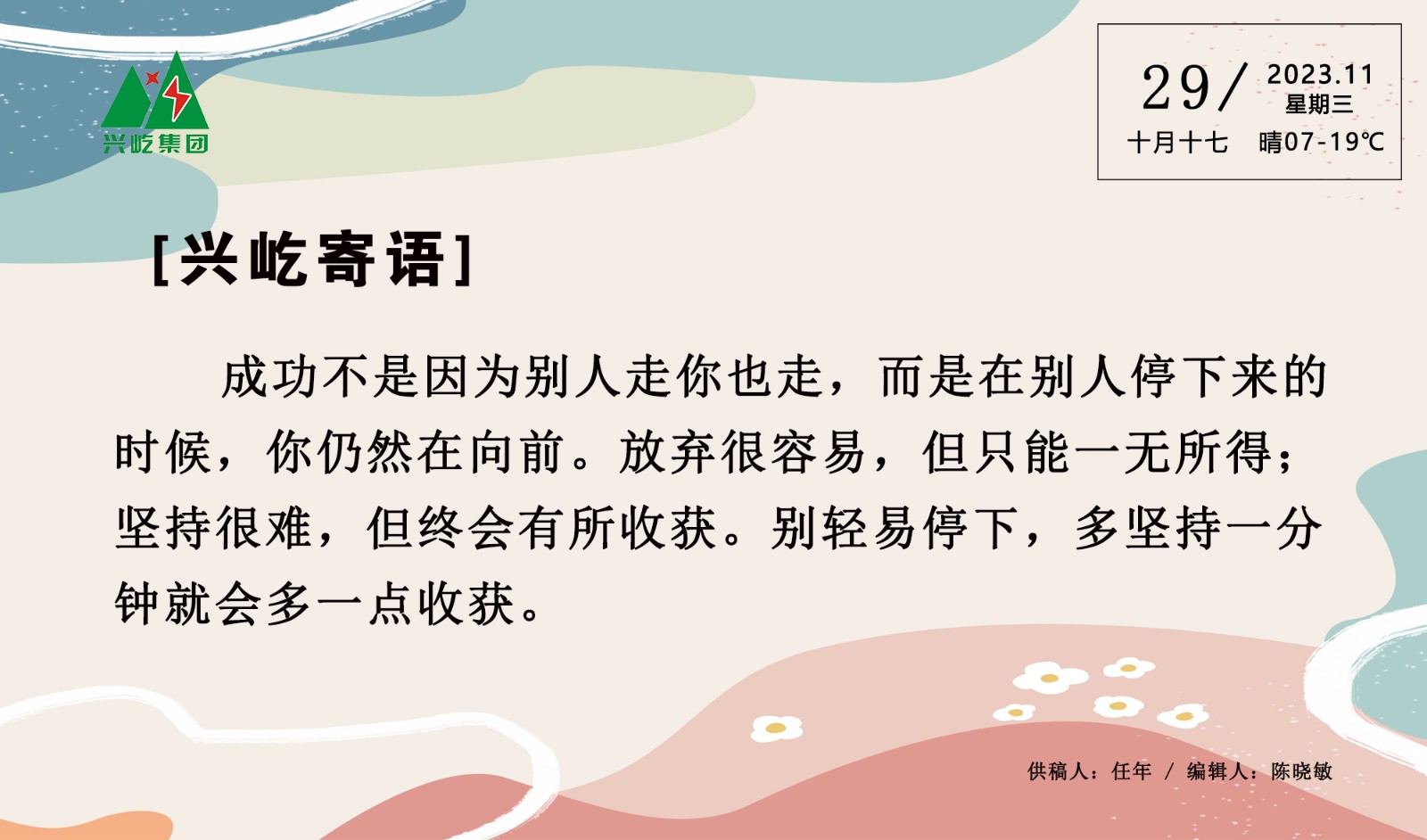  -jinnianhui | jinnian