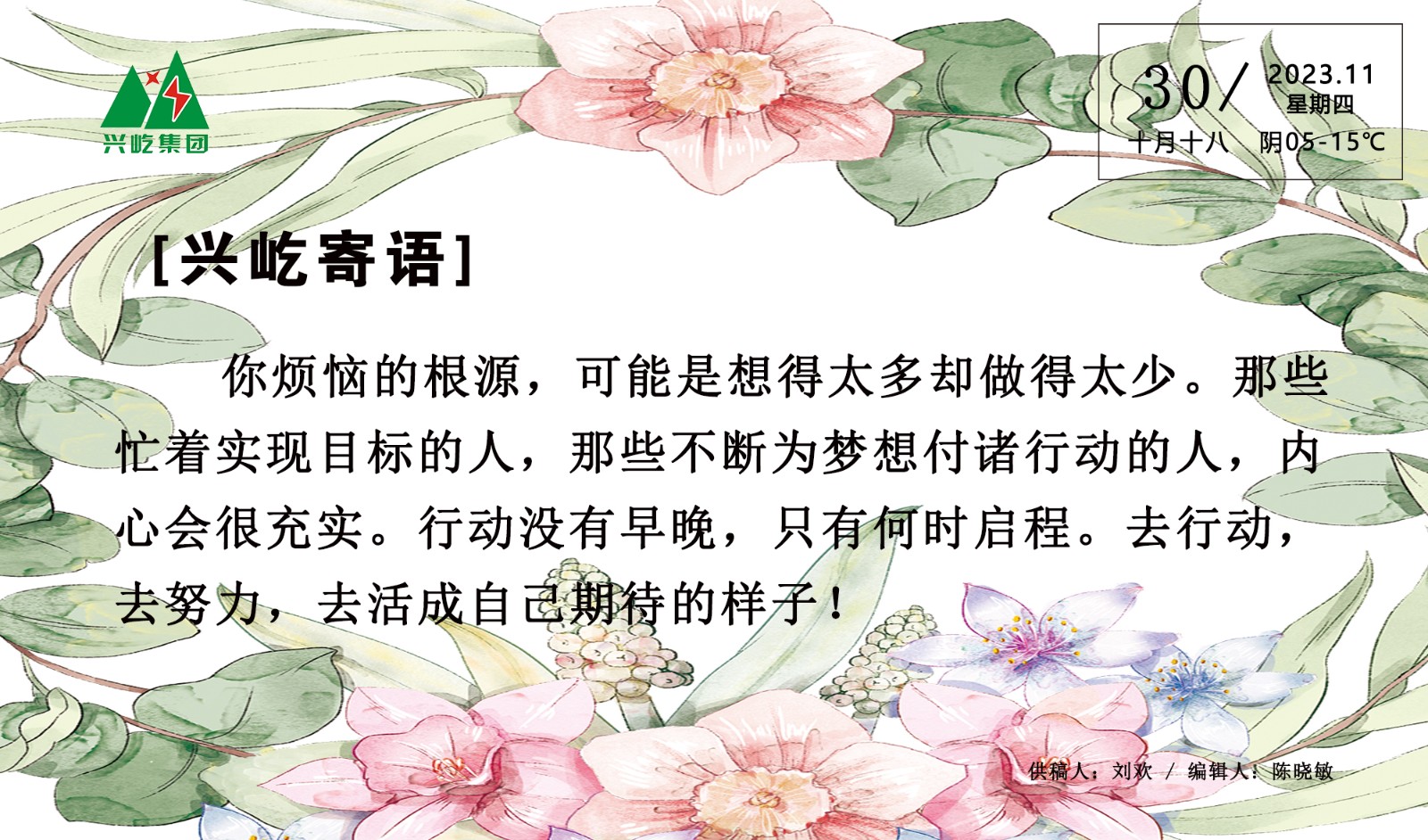  -jinnianhui | jinnian