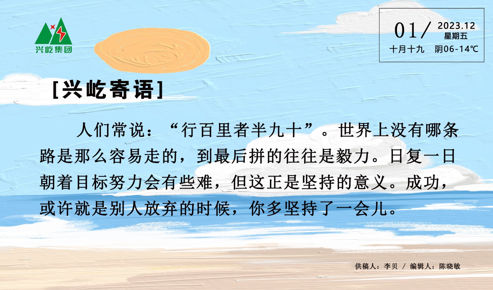  -jinnianhui | jinnian