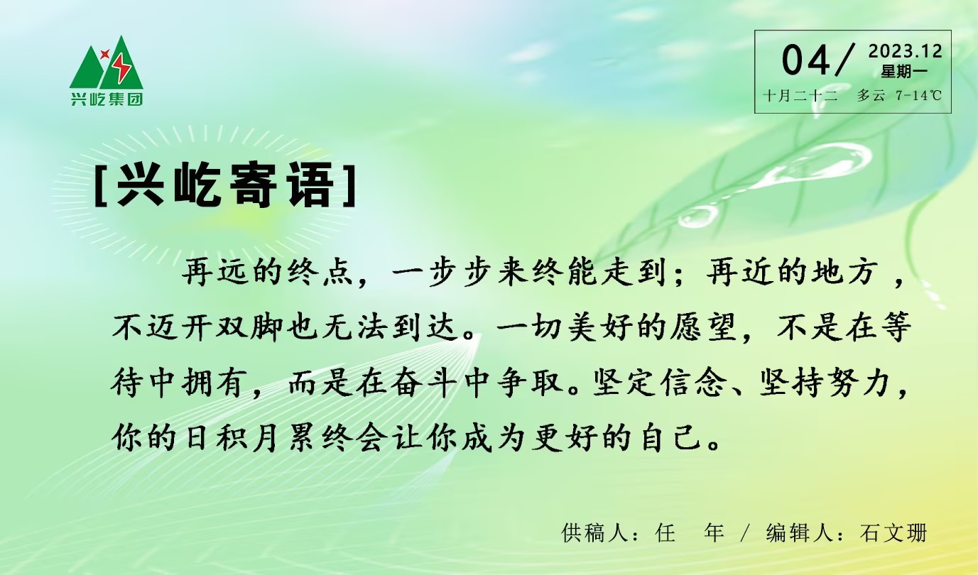  -jinnianhui | jinnian