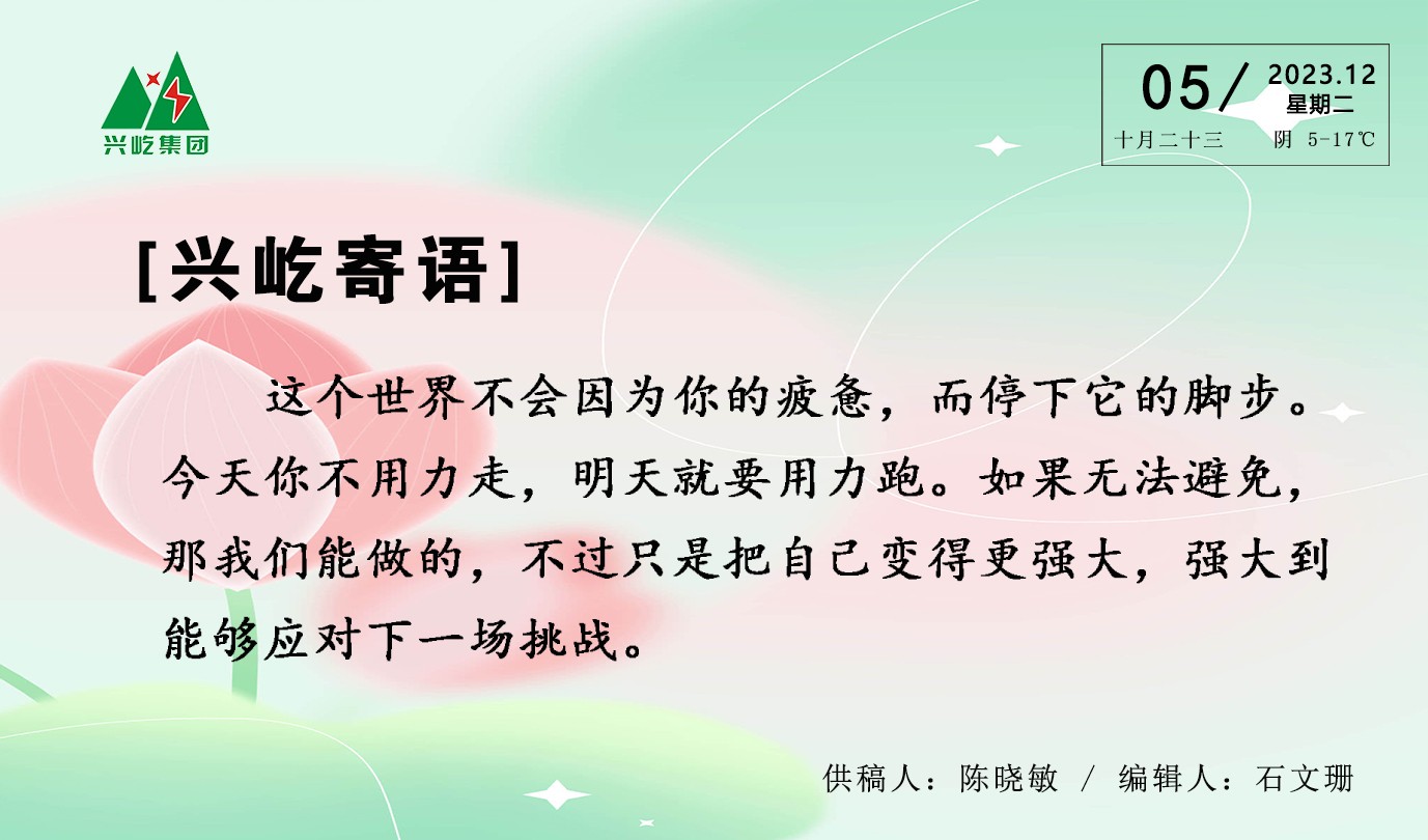  -jinnianhui | jinnian