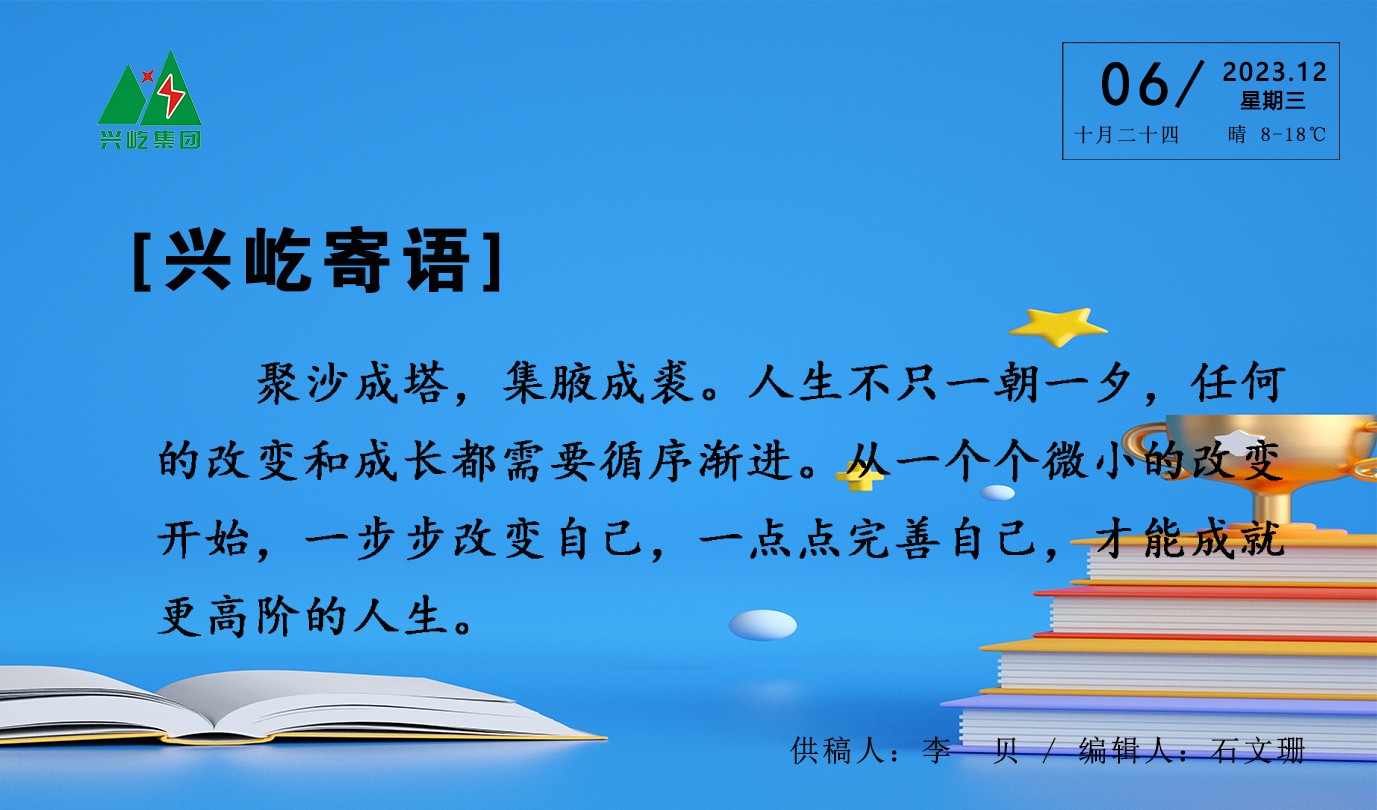  -jinnianhui | jinnian