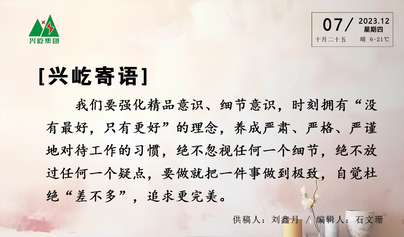  -jinnianhui | jinnian