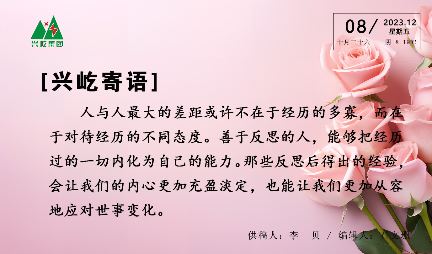  -jinnianhui | jinnian
