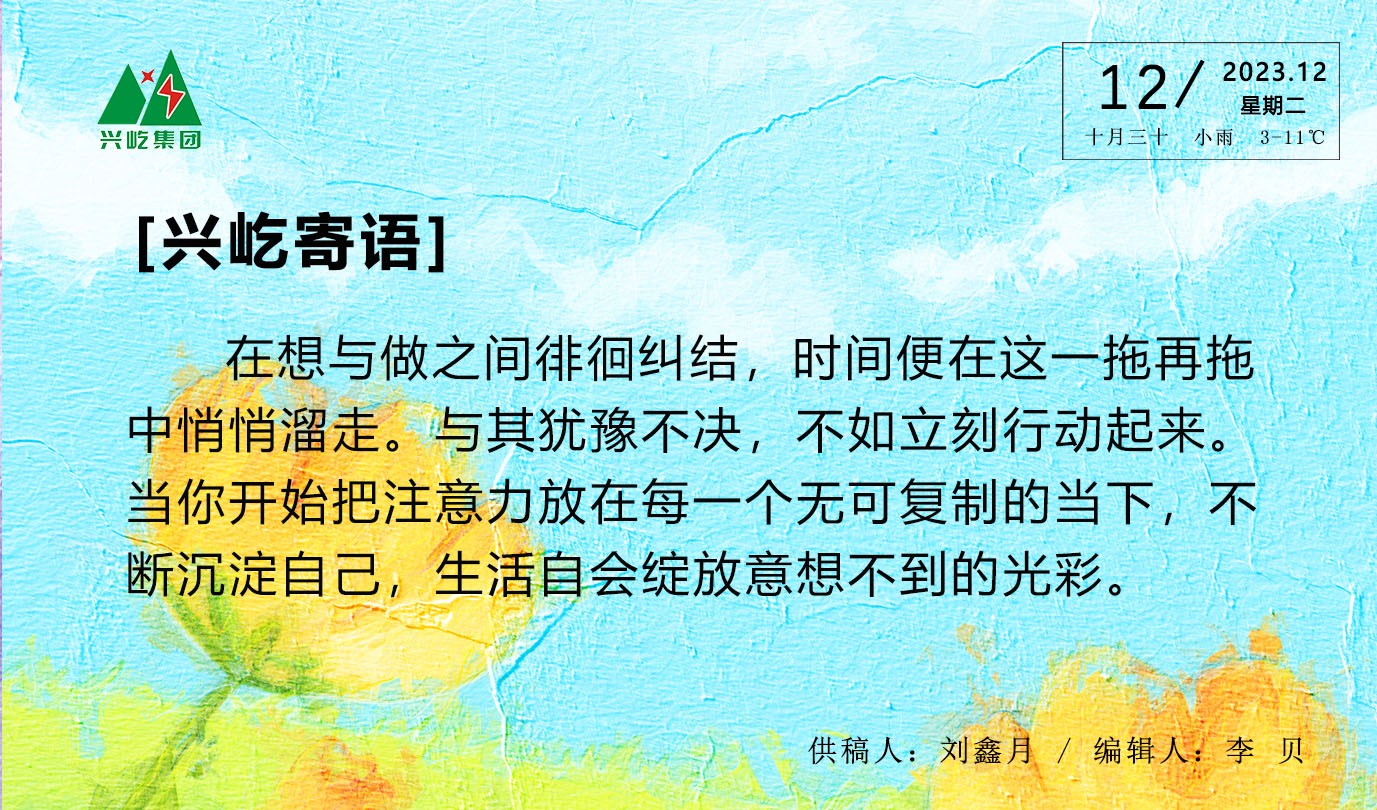  -jinnianhui | jinnian