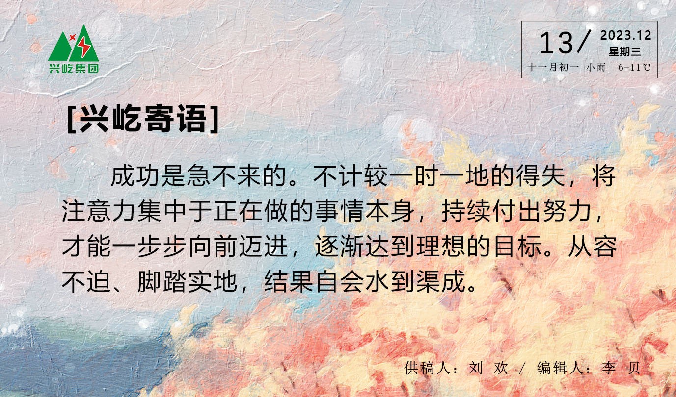  -jinnianhui | jinnian