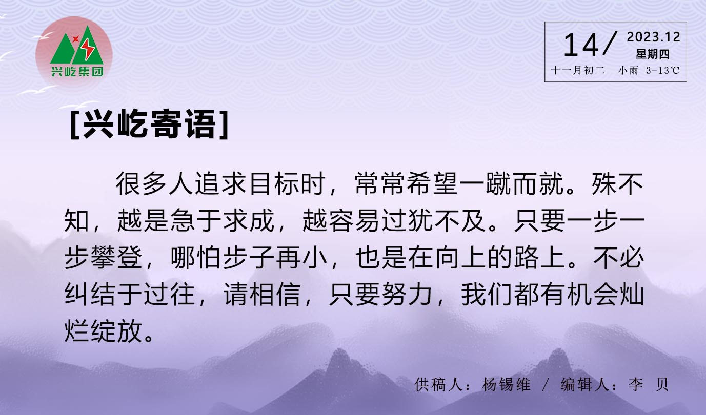  -jinnianhui | jinnian
