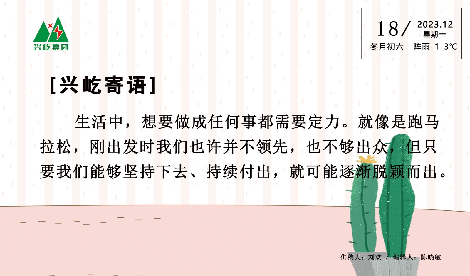  -jinnianhui | jinnian