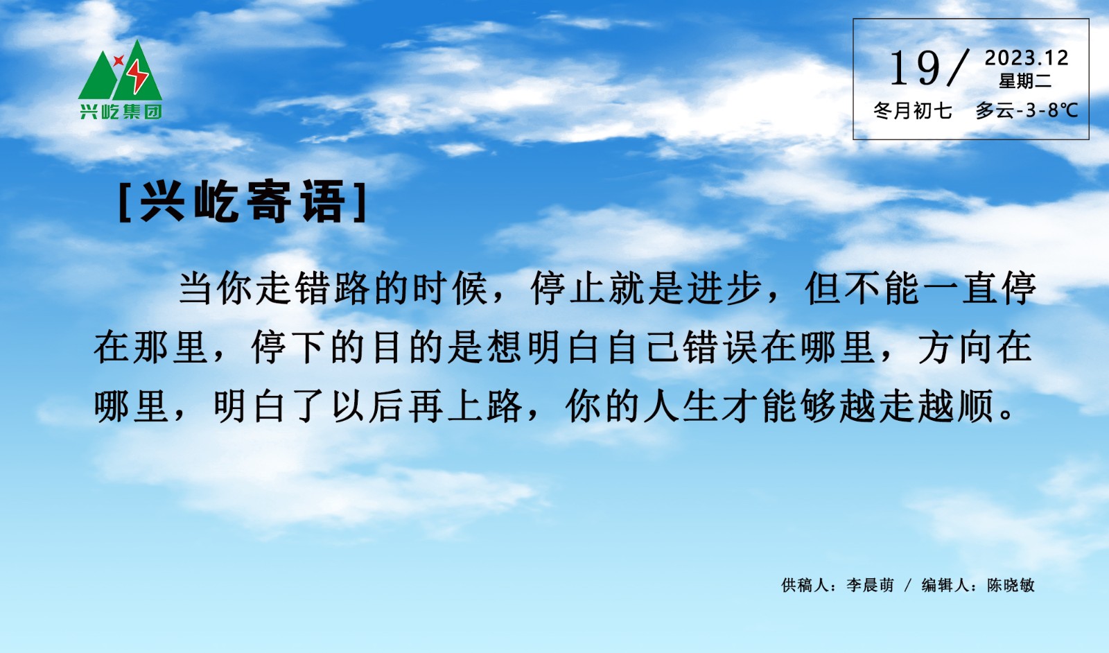  -jinnianhui | jinnian