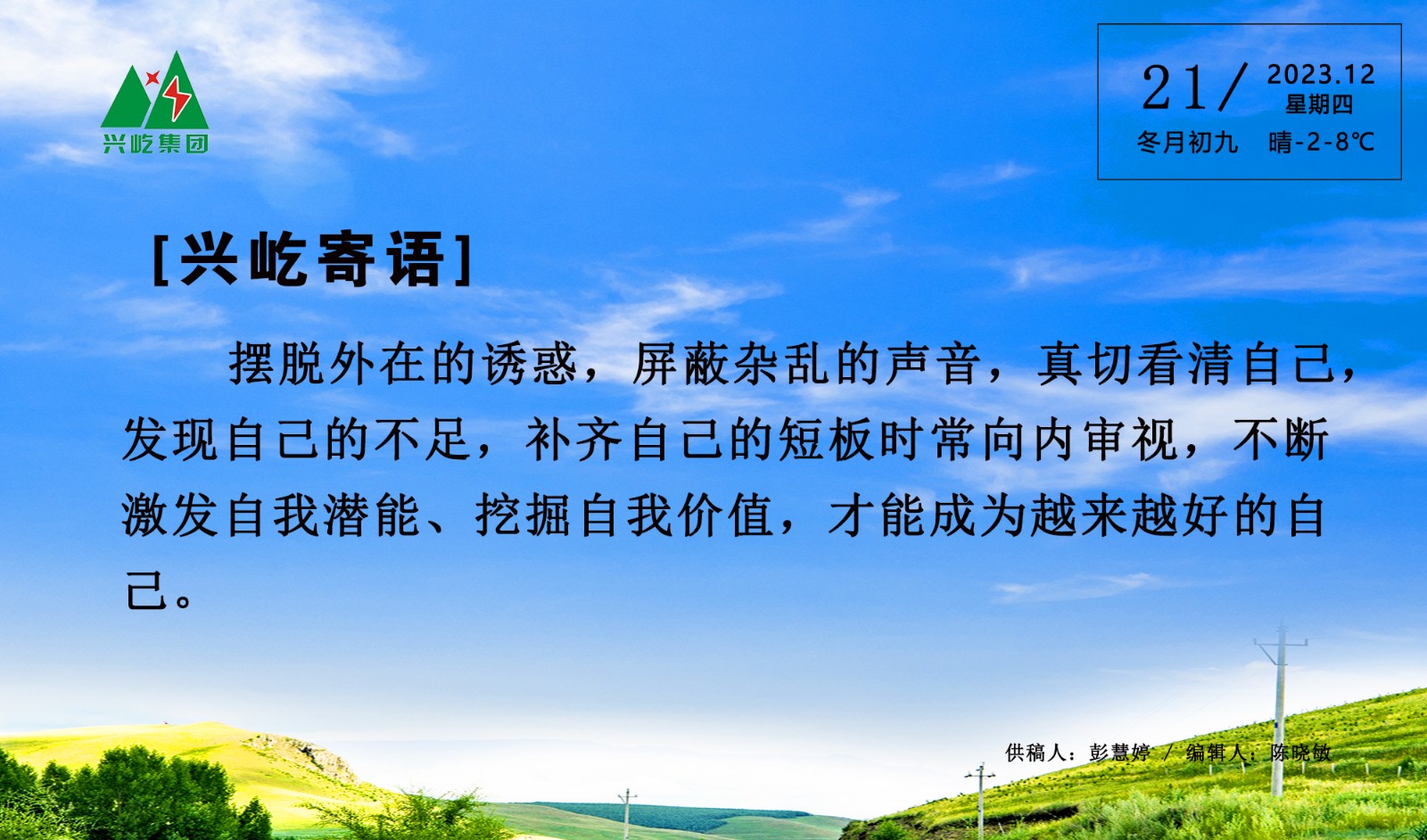  -jinnianhui | jinnian