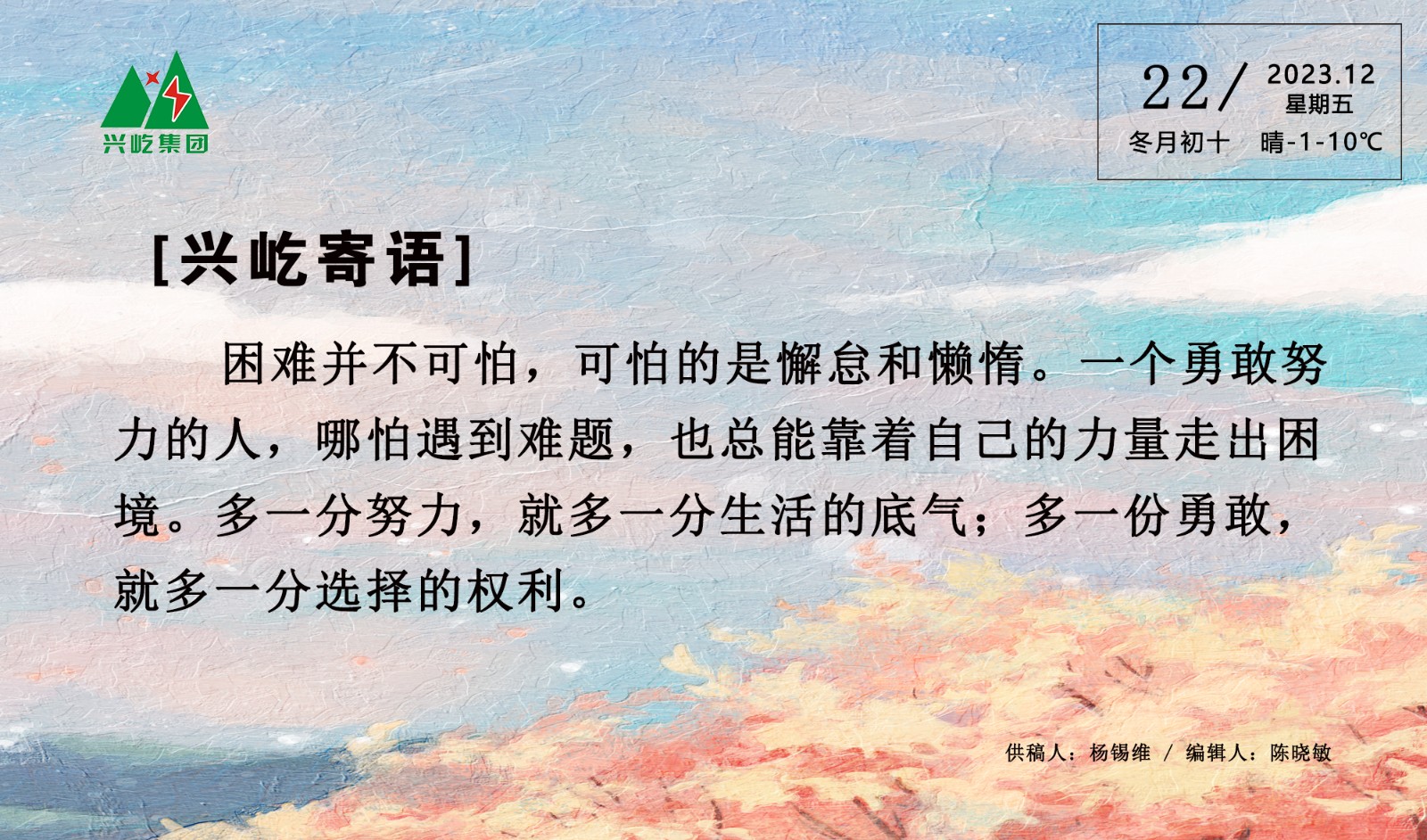  -jinnianhui | jinnian