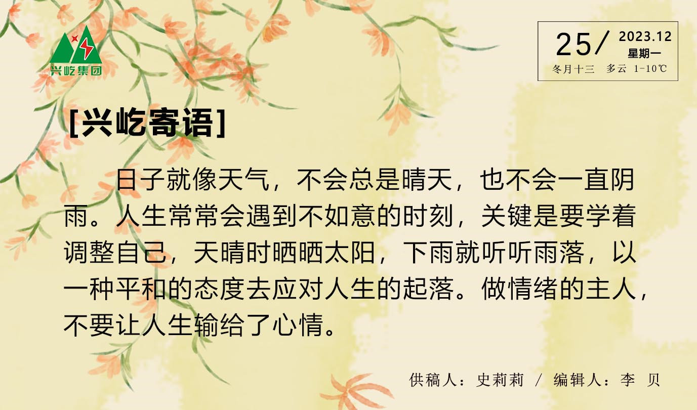  -jinnianhui | jinnian