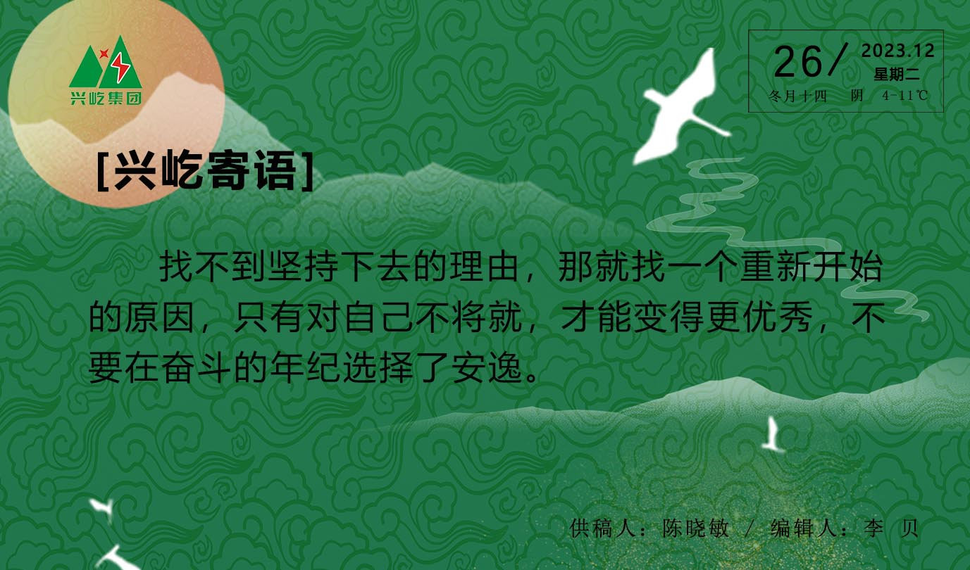  -jinnianhui | jinnian