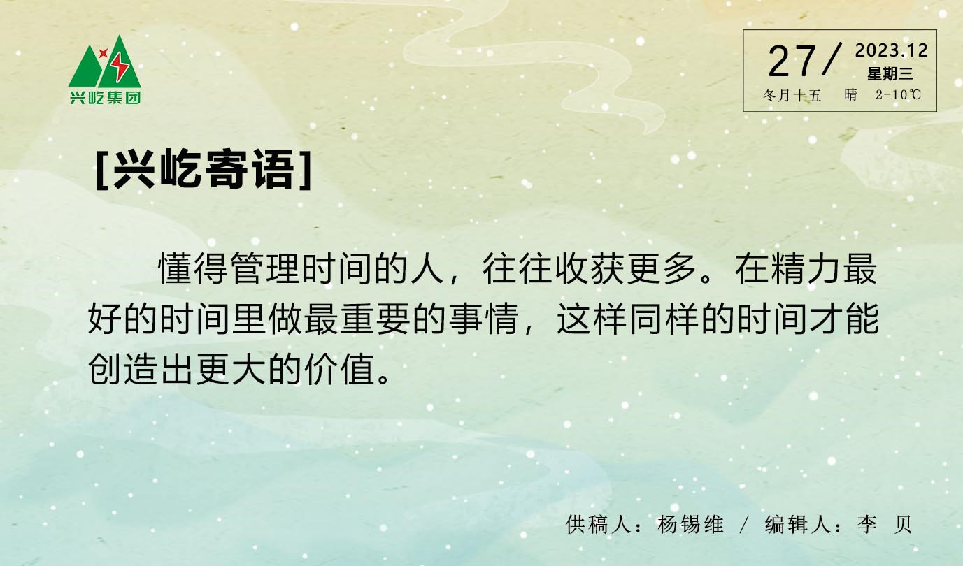  -jinnianhui | jinnian