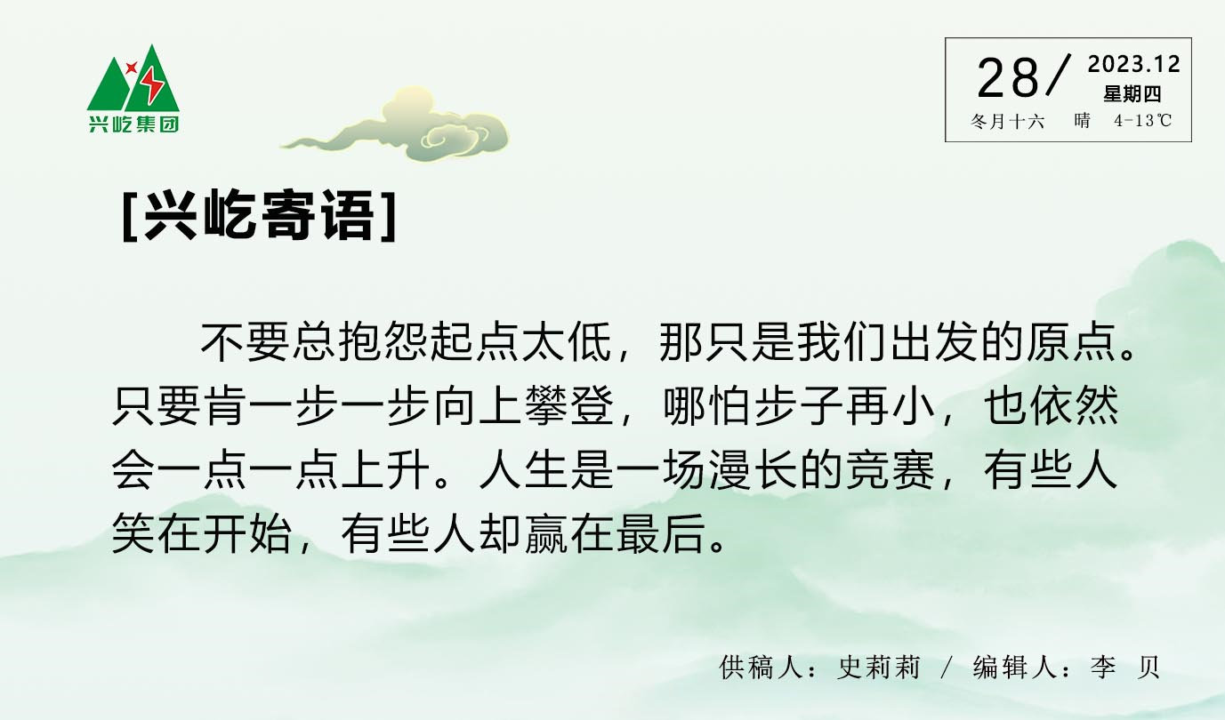  -jinnianhui | jinnian