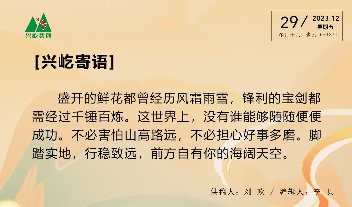  -jinnianhui | jinnian