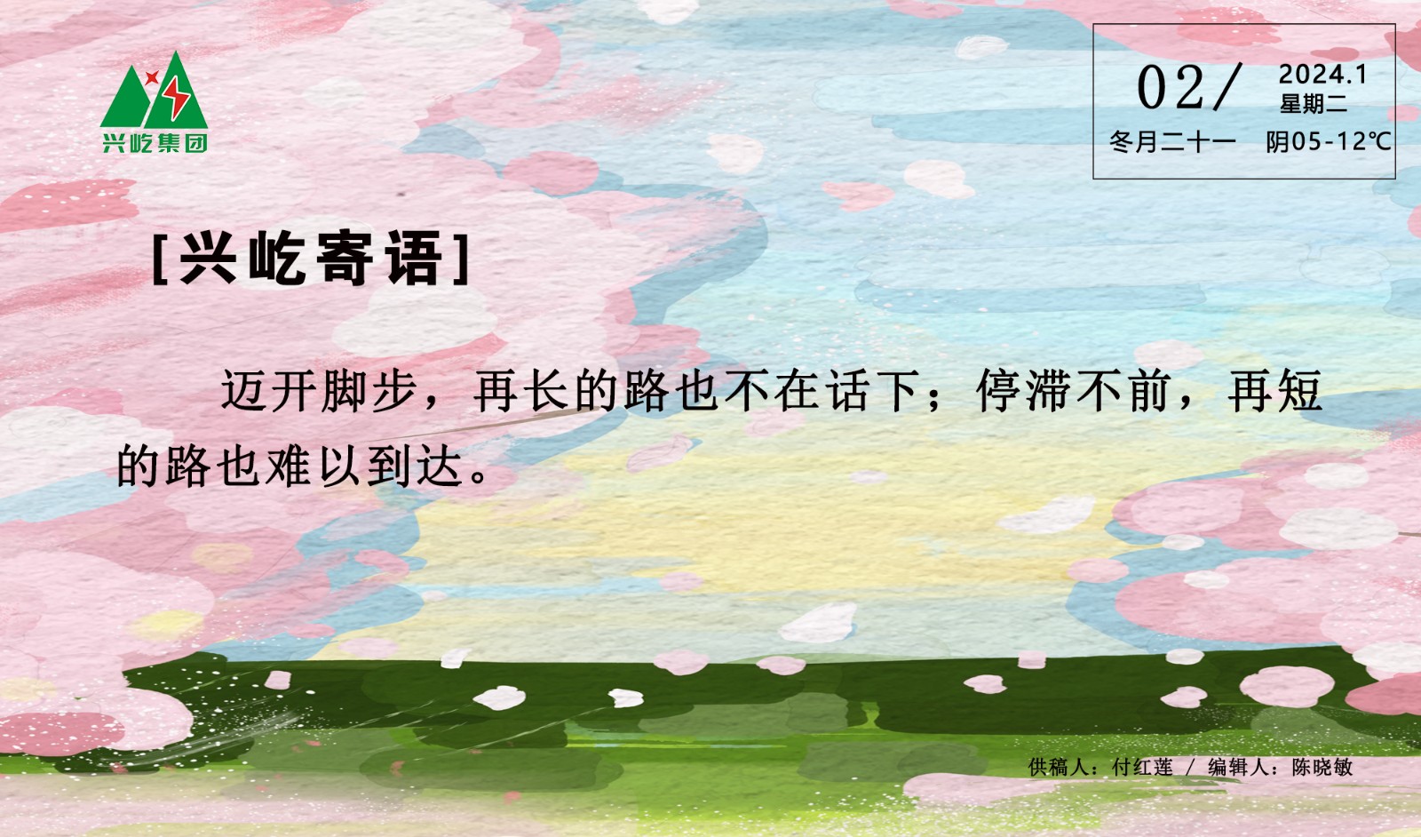  -jinnianhui | jinnian