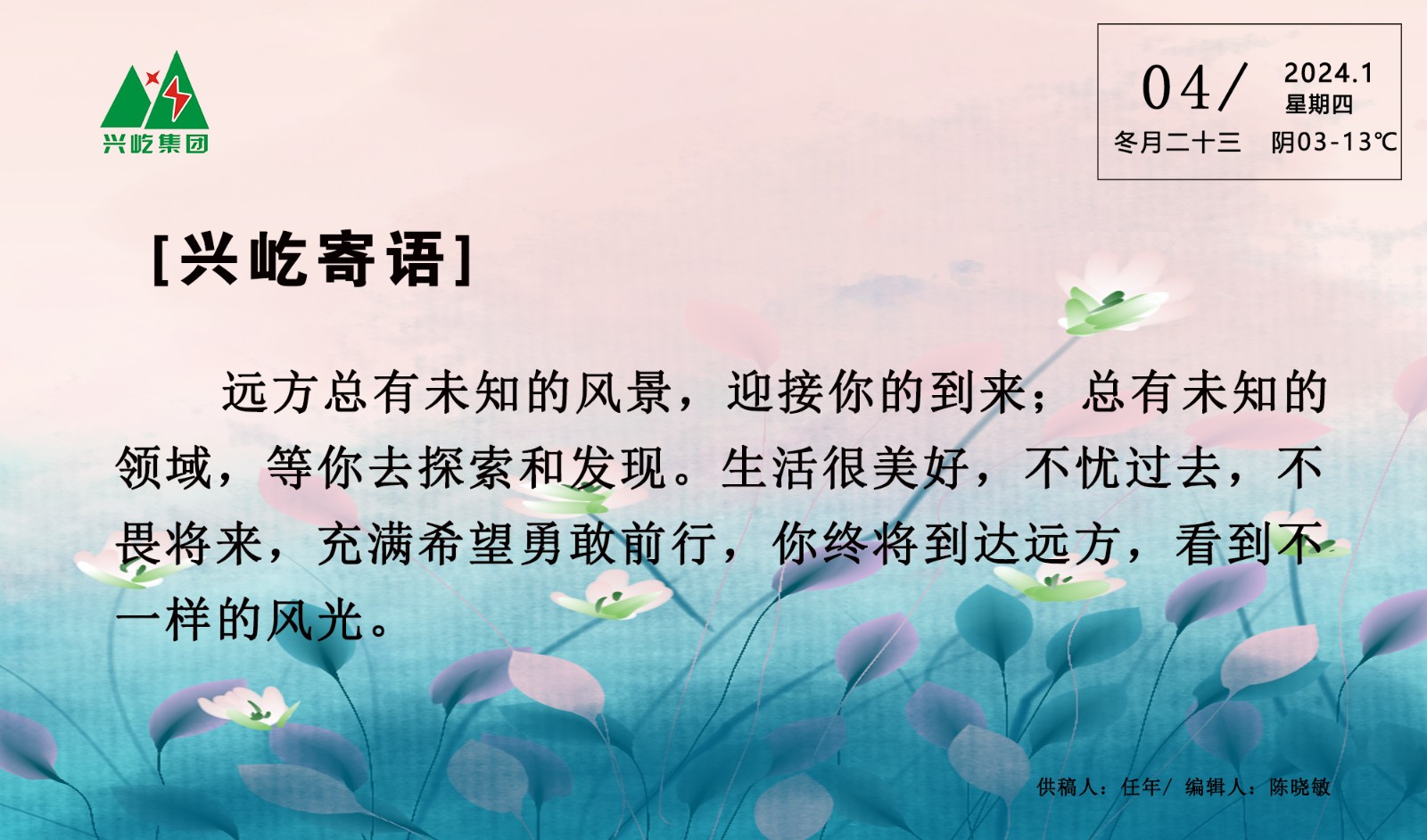  -jinnianhui | jinnian