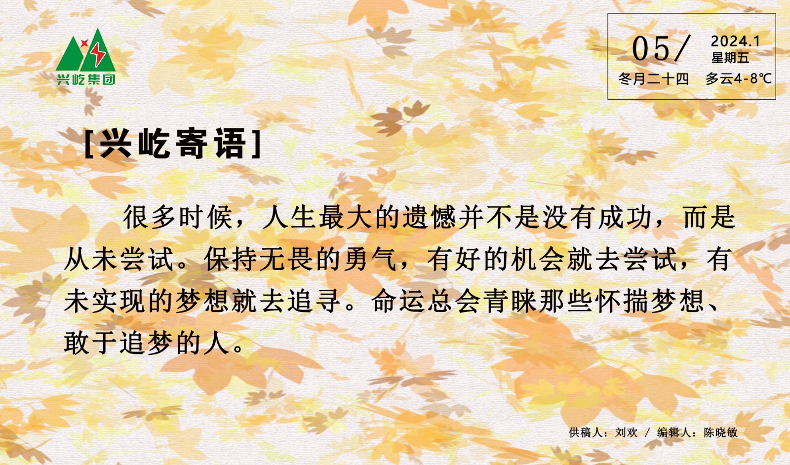  -jinnianhui | jinnian