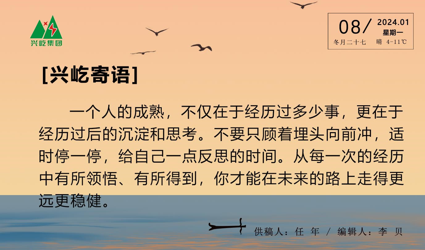  -jinnianhui | jinnian