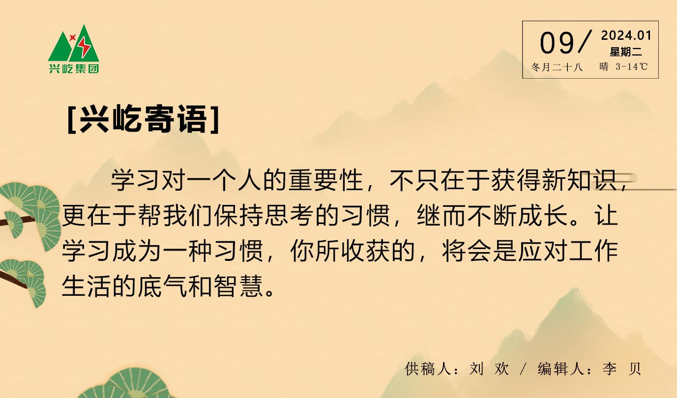  -jinnianhui | jinnian