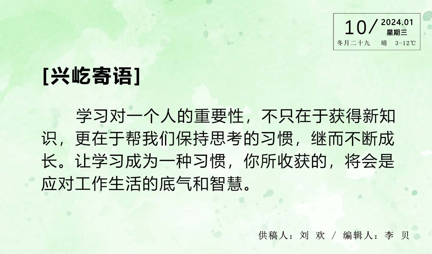  -jinnianhui | jinnian
