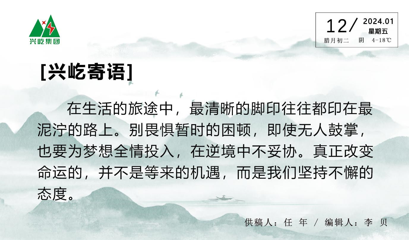  -jinnianhui | jinnian