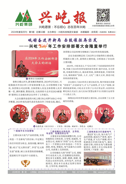  -jinnianhui | jinnian
