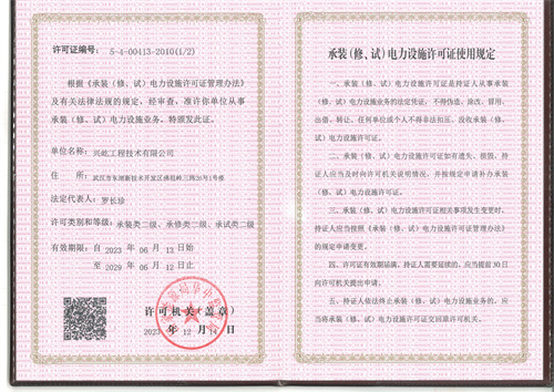  -jinnianhui | jinnian