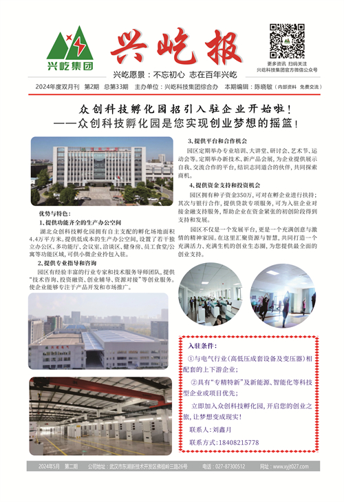  -jinnianhui | jinnian