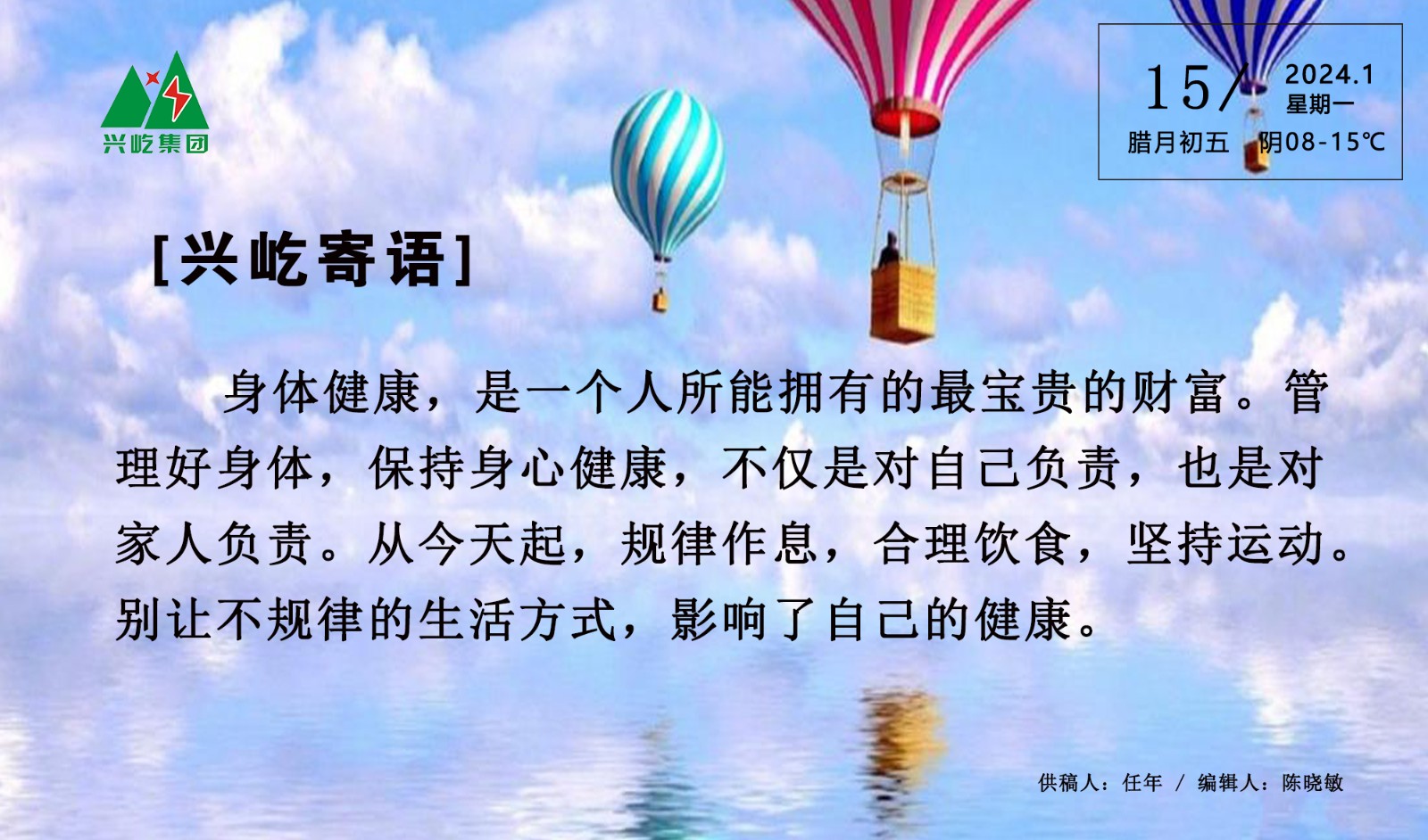  -jinnianhui | jinnian