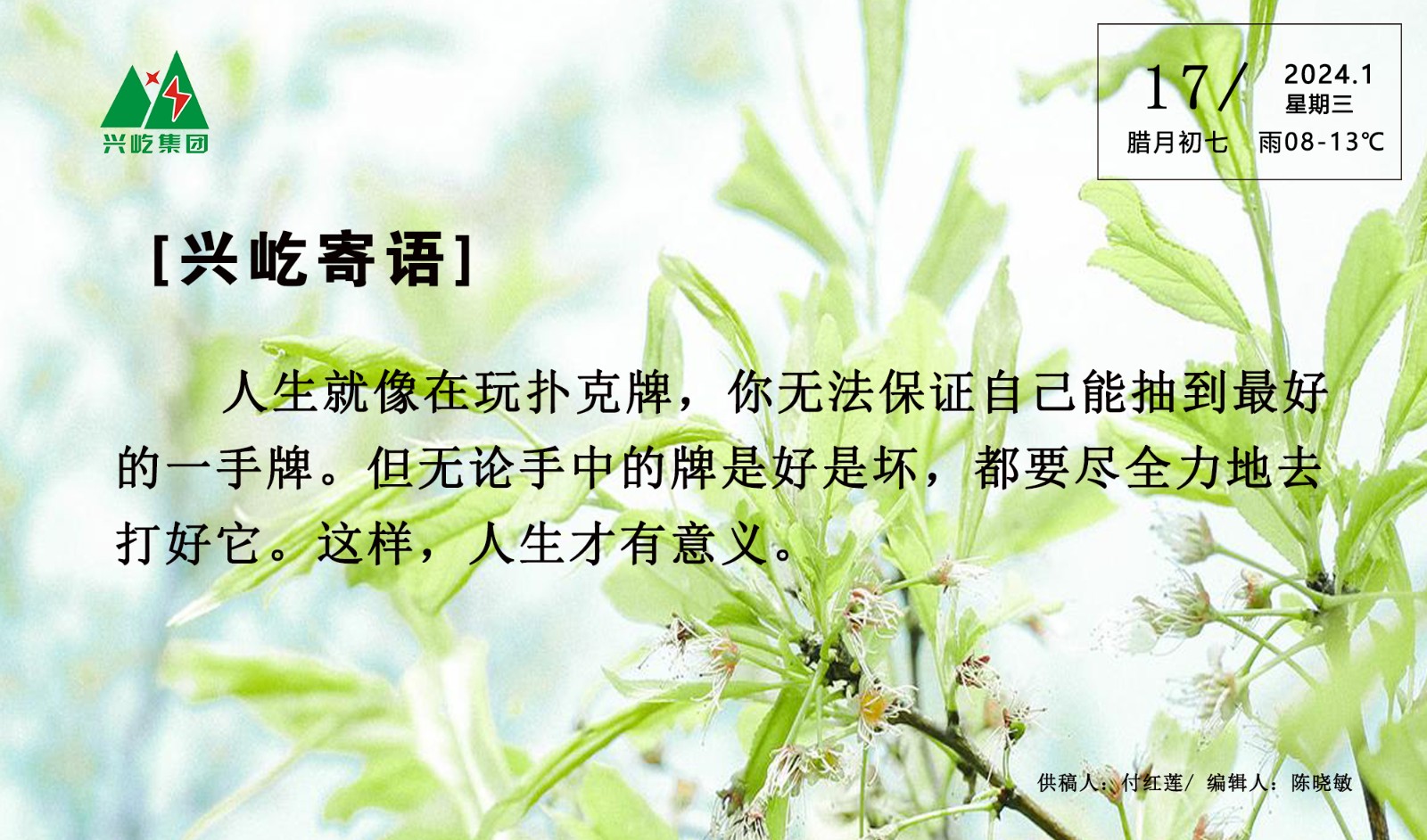  -jinnianhui | jinnian