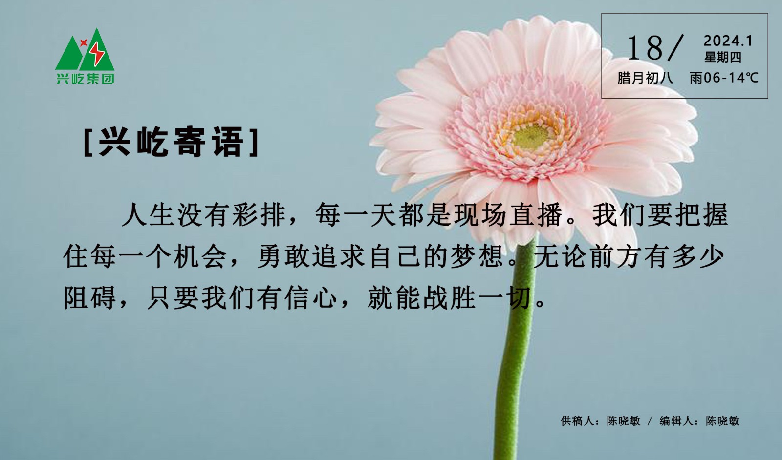  -jinnianhui | jinnian