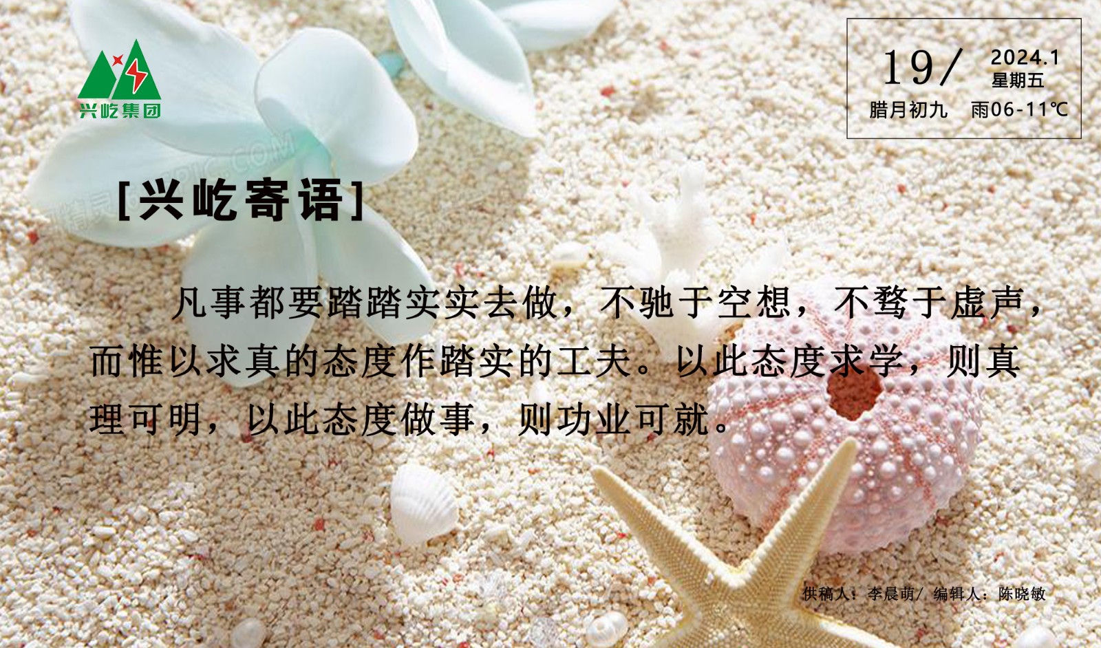  -jinnianhui | jinnian