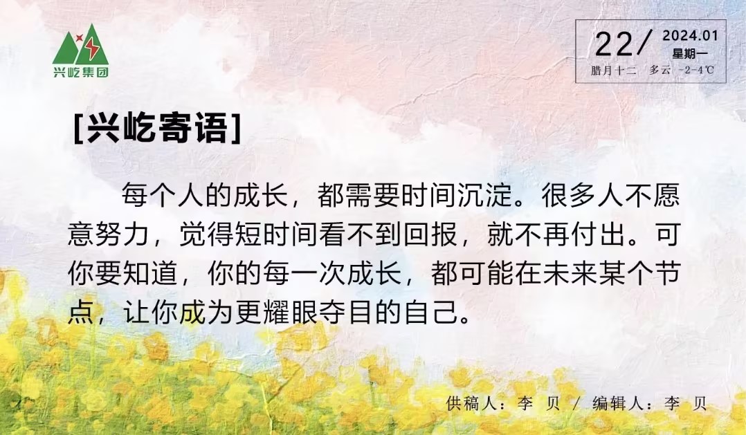  -jinnianhui | jinnian