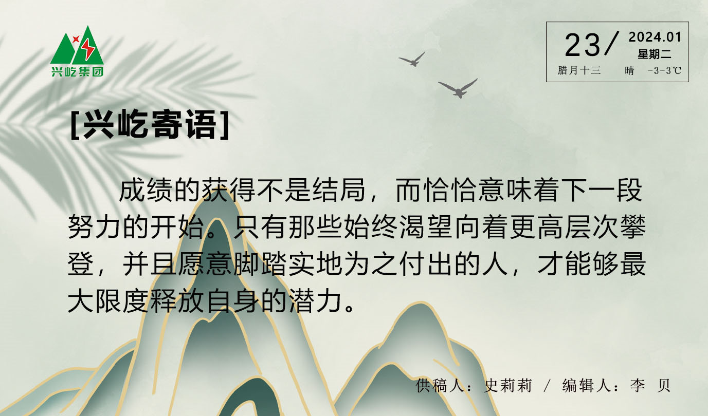  -jinnianhui | jinnian