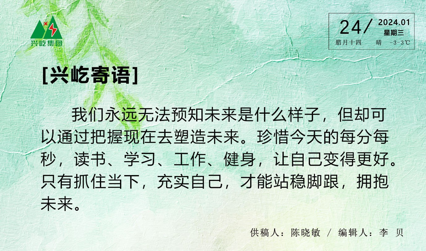  -jinnianhui | jinnian
